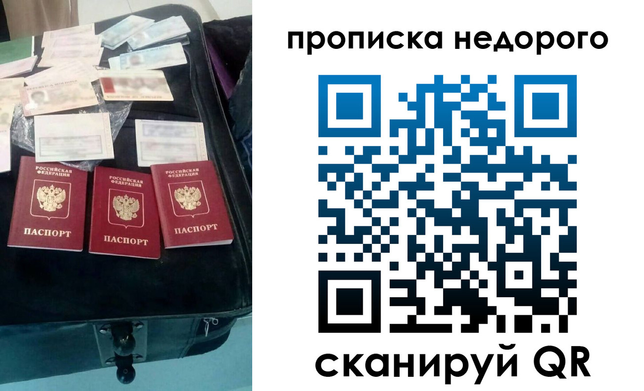 регистрация для дет. сада в Малой Вишере
