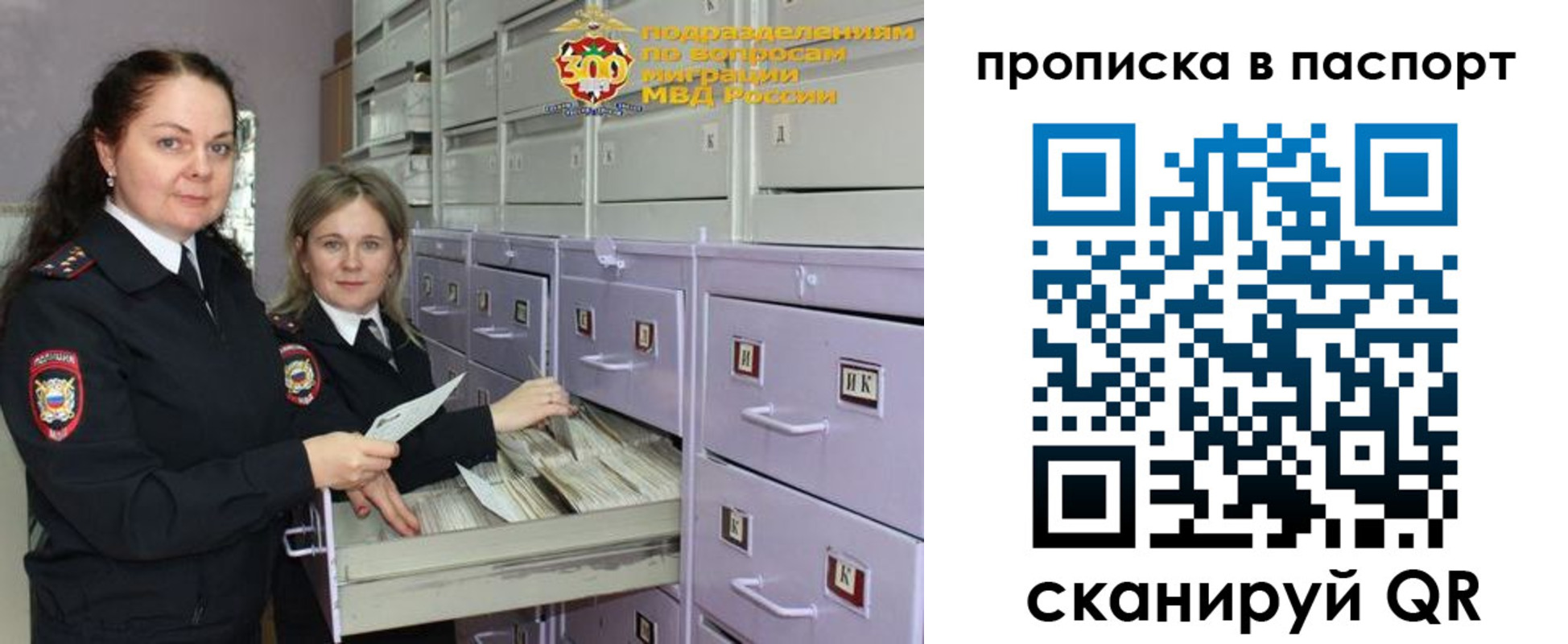 прописка гарантия в Малой Вишере