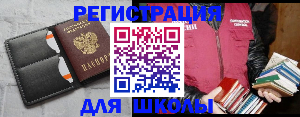 регистрация для дет. сада в Малой Вишере