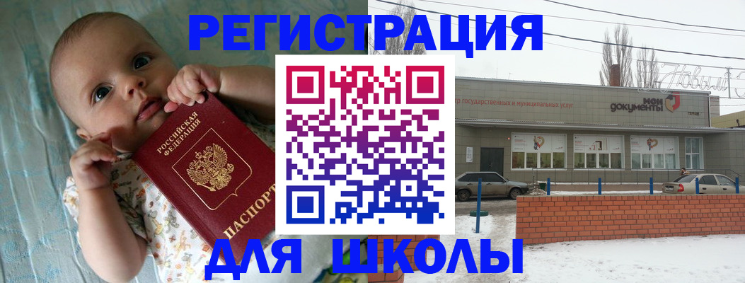 прописка в квартире в Малой Вишере